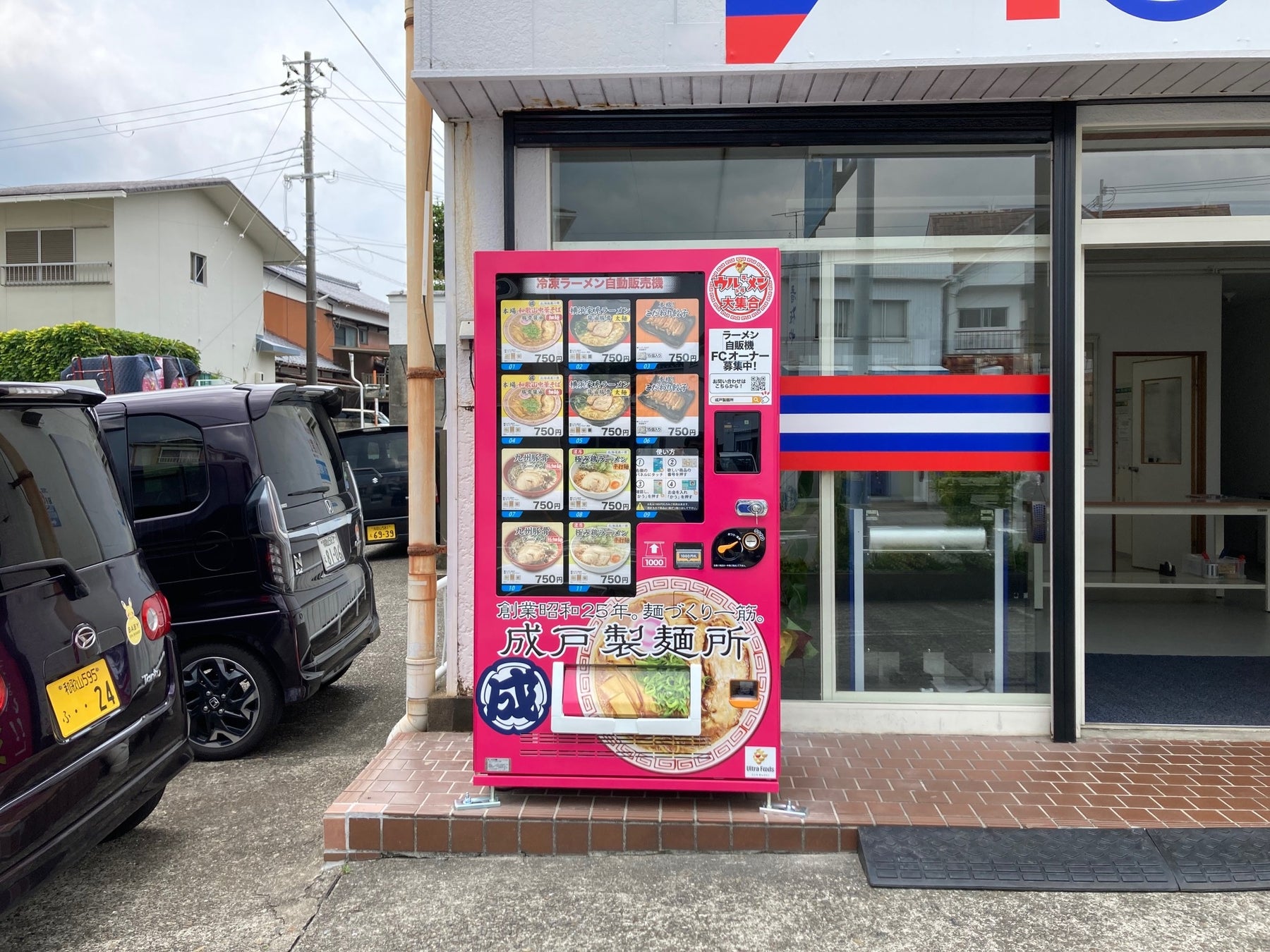 金井酒造店、山と峠にインスパイアされたお酒、「ヤマザケ 塔ノ岳」「ヤマザケ ヤビツ峠」７月より販売開始　〜 オオルリ・ヤマビルを配した斬新なラベルで新登場 〜