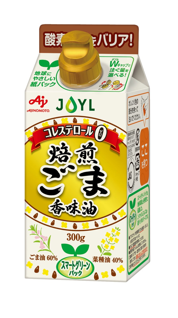 ヤマキ鍋つゆ売上No.1「豚しゃぶ野菜鍋つゆ」シリーズから「辛味噌にんにく」「生姜白湯」が新発売　さらに、シリーズ初となる個食タイプの鍋つゆも新たに登場