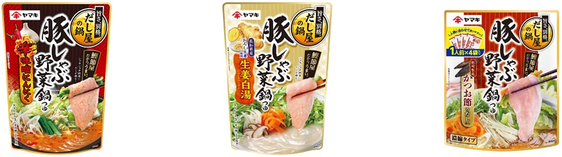 「紙パックの食用油」発売1年、好評受け7商品に拡大します！“プラ使用量6割減” “ごみの量（容積）1/2”