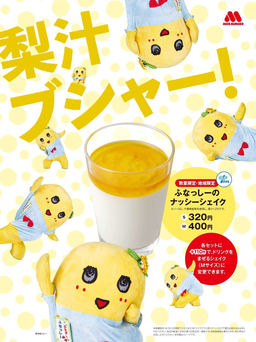 【大人気とんかつ店「とんかつ まい泉」のあの箱そっくり！】ポケットたっぷりのマルチポーチが登場