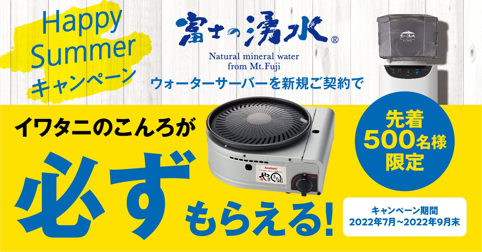 【長野県初出店】大阪で人気の老舗ラーメン店「大阪ふくちぁん」の冷凍餃子無人販売店『大阪ふくちぁん餃子』が6月長野市川中島、7月上田市中央に2店舗オープン！