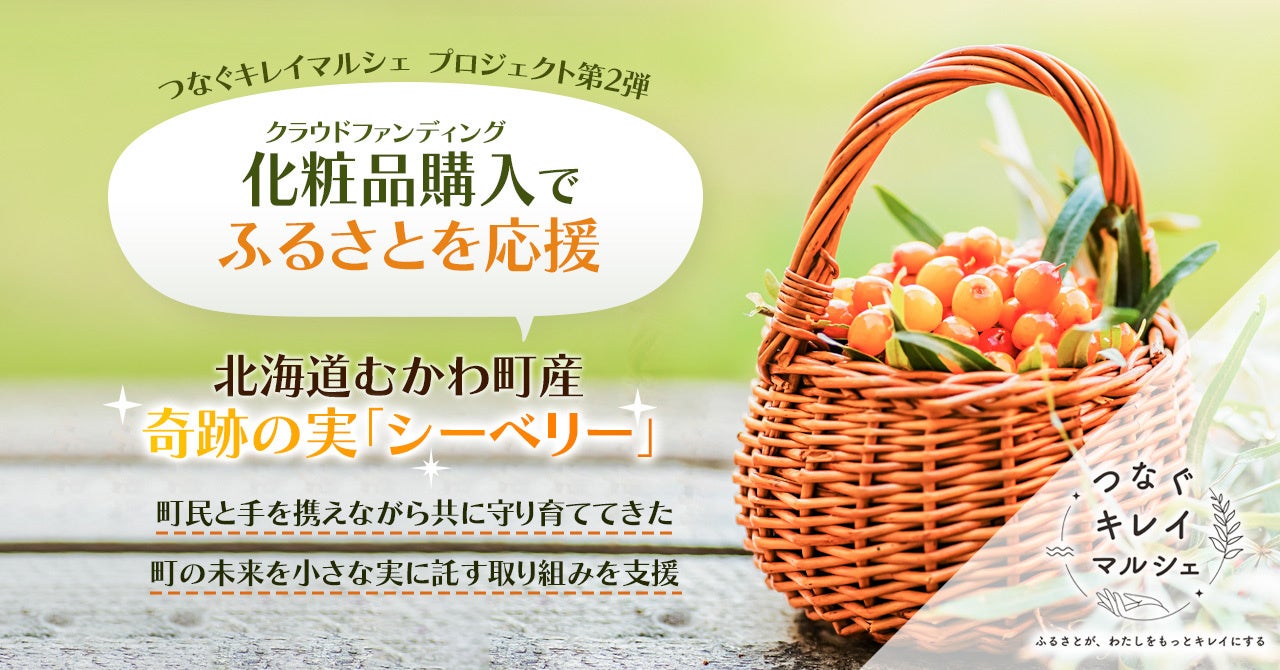 LINEミニアプリ「ミニアプリメーカー 」、居酒屋JAPAN2021へ出展