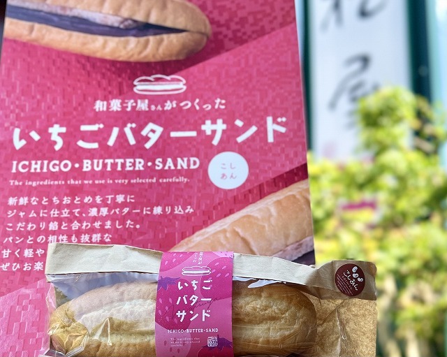 巻き起こせ、レモネード旋風！この夏2万杯分のレモネードシロップを飲食店に無償提供。全国からサポーターショップを大募集！