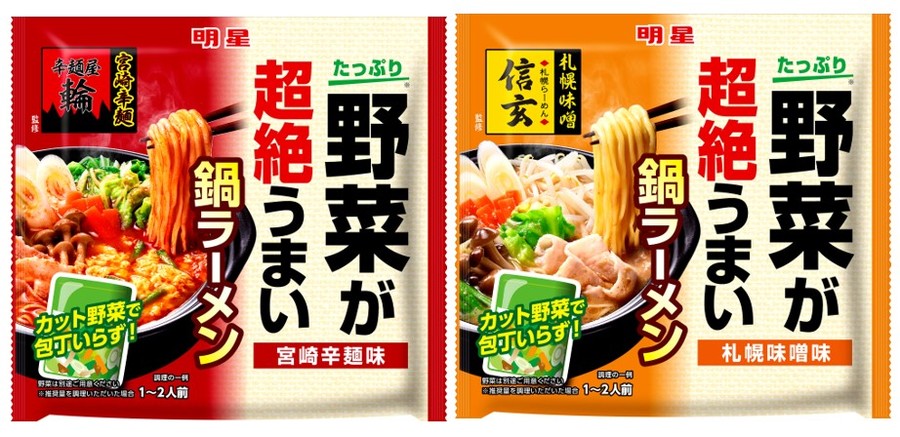 「明星 濃いぜ! 一平ちゃんBIG からあげ醤油ラーメン / 肉野菜みそラーメン」(8月29日発売)