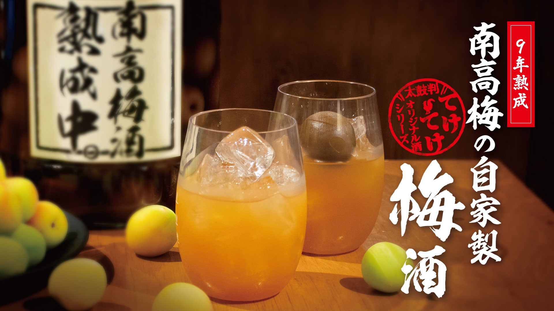 日本スタンドアップパドルボード協会（SUPA）の公式パワーフードに「飲むあんこ・theANko」が採用されました。