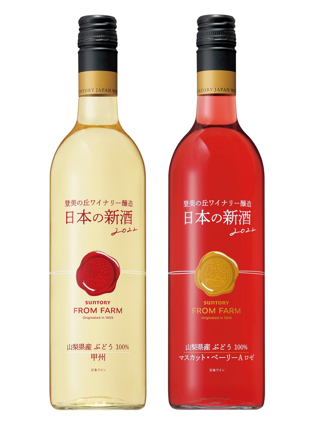 日本ワイン「ＳＵＮＴＯＲＹ ＦＲＯＭ ＦＡＲＭ 日本の新酒 ２０２２」新発売