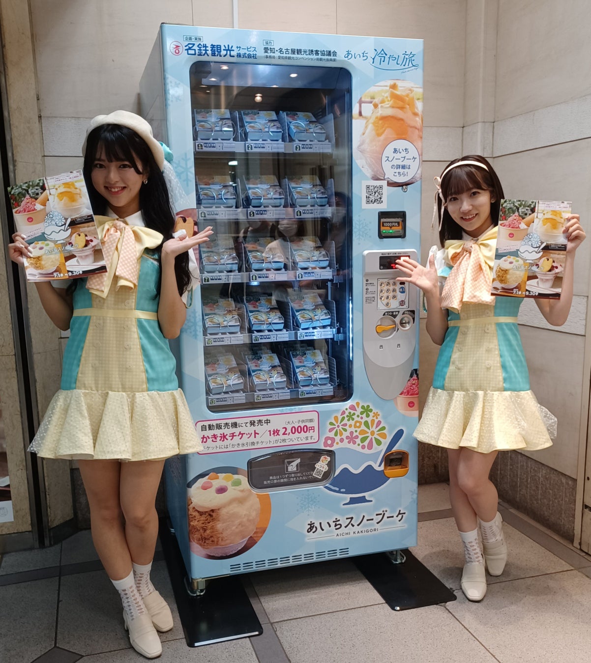 「東京ばな奈」の中華まん！？夏限定“ピリ辛トマトバナナカレーまん”が海老名SA(下り)限定で新登場