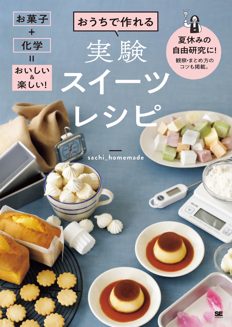 濃厚な海苔の味わいがおつまみにぴったりな 『堅ぶつ 濃い海苔味』 ローソン先行発売