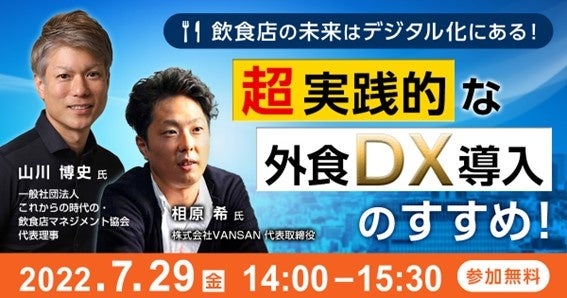 あの“サントリー烏龍茶”が、ウーロン茶重合ポリフェノールの働きでおなかの脂肪を減らす機能性表示食品に！「サントリー烏龍茶ＯＴＰＰ（機能性表示食品）」７月１９日（火）より発売！