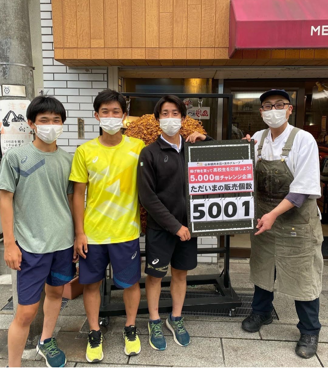 松阪認定ブランド「松阪豚」を使ったハニースペアリブを
2022年8月31日まで期間限定で販売
