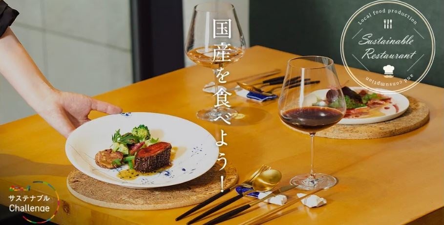 茨城県の伝統食材、蔵麹(くらこうじ)の蔵元専門店
「蔵工房うち山」がリニューアルオープン