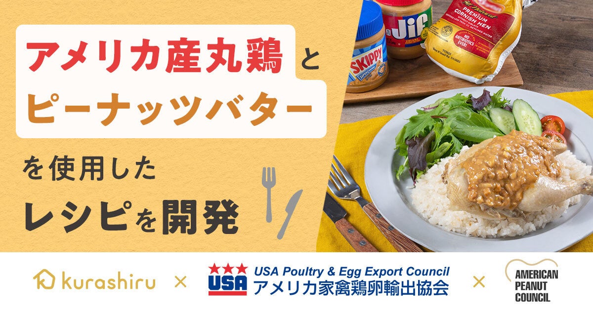 【手打ちそばさくら×ホテル瑞鳳】 開業17年を迎える北海道屈指のそばの名店「手打ちそばさくら」が仙台初上陸！希少蕎麦粉「幻の奈川」を使用した絶品そばをホテル瑞鳳で味わえる期間限定タイアップ開催。