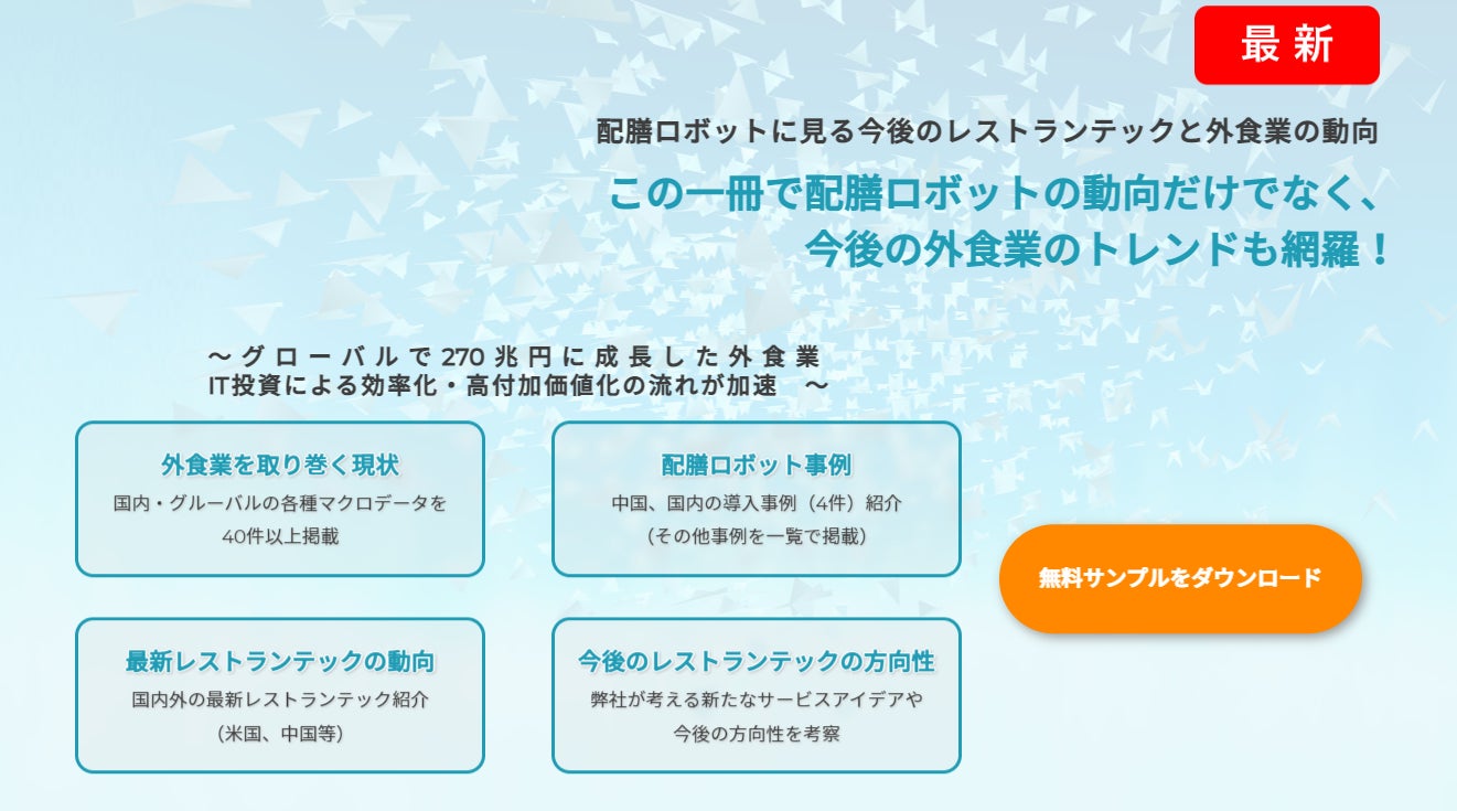 【京都・下鴨　洋菓子のバイカル】夏季限定の爽やかな焼菓子・ゼリーなど『夏の贈り物』展開中