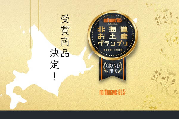 【阪神梅田本店】2022年土用丑は7月23日(土)。「阪神の土用丑」ネットご予約スタート！