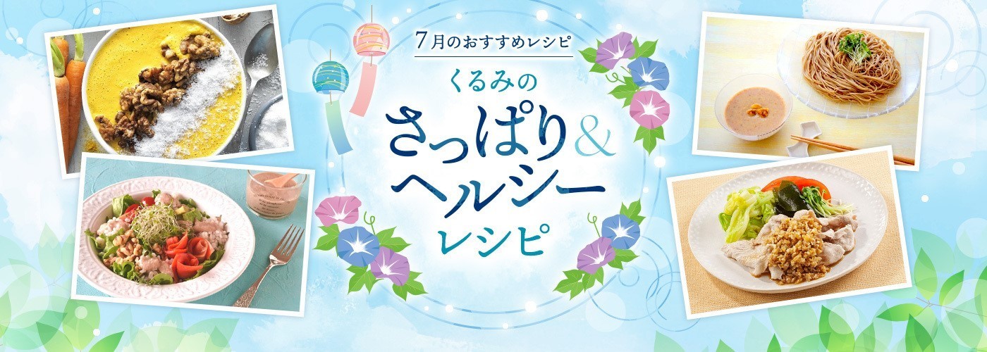 夏にぴったり！ひんやり、果実まるごとスイーツ！
フルーツ王国岡山・農園カフェ湯郷で7月16日(土)より
まるごと白桃パフェ＆まるごといちごミルクフラッペ新登場