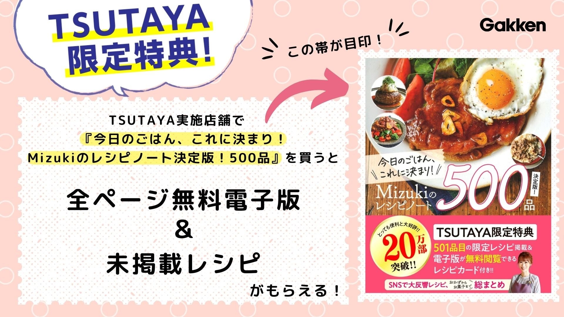 【銀座コージーコーナー】がんばり屋さんのあの人に、いつもがんばっている自分に「プーさん」を♪　心なごむ、癒されスイーツが登場！