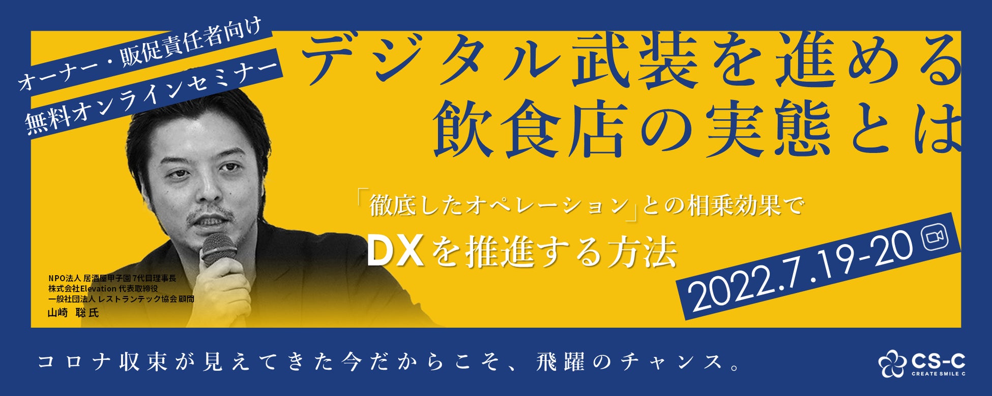 ―キャラバンコーヒー横浜元町店50周年記念－横浜元町で長年愛される「横濱元町 霧笛楼」の本格スイーツと共演！「50th元町アニバーサーリーセット」限定発売