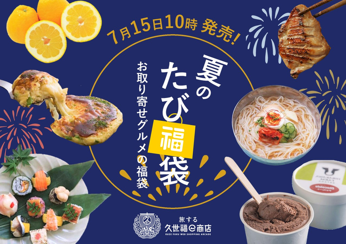 新橋駅から徒歩2分！高コスパで鮮度抜群の美味しい焼肉店『焼肉男マンモス』の情報をFindサービスで公開