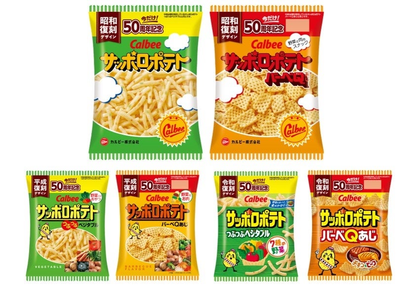 【ジェイアール西日本デイリーサービスネット】～ＪＲ西日本駅ナカ初！冷凍食品のデパートや！！～冷凍食品自動販売機コーナーがＪＲ塚口駅に誕生！！