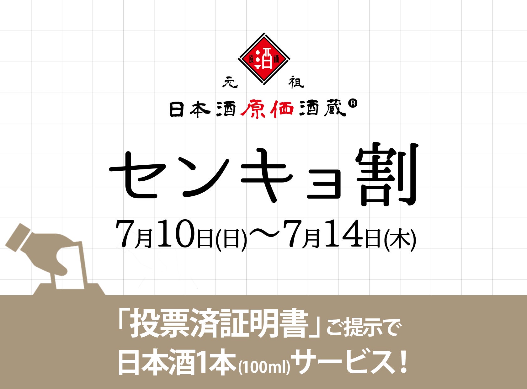 「コレ、そうめんなの！？」新感覚の香りと食感で、楽天市場お取り寄せ5冠!島原手延素麺“黒ごまそうめん”