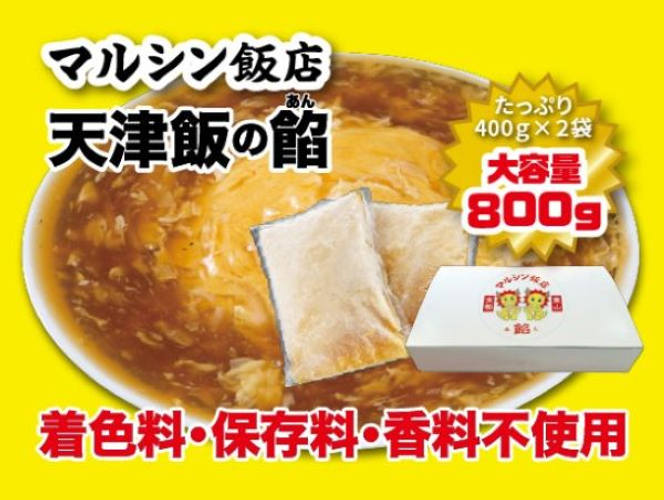 転職大将、「選挙に行ってウニを食べようキャンペーン」を実施。＃6