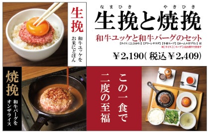 大分県初出店！【小麦の奴隷 安心院店】7月14日オープン！ホリエモン発案エンタメパン屋が全国に124店舗のオープンを準備中