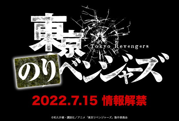 【日本広報教育センターの広報専門eラーニング講座が大人気！問い合わせが殺到のため個別説明会を７月22日に開催】弊社代表の井上岳久が講師として参画する「新任及び実務経験者の５講座」をご紹介！