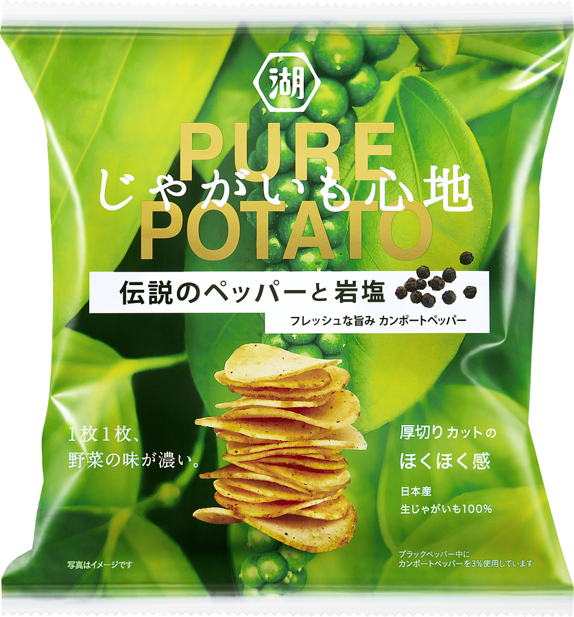 おうちで蒸したてのういろが楽しめる「ういろのこな」新発売