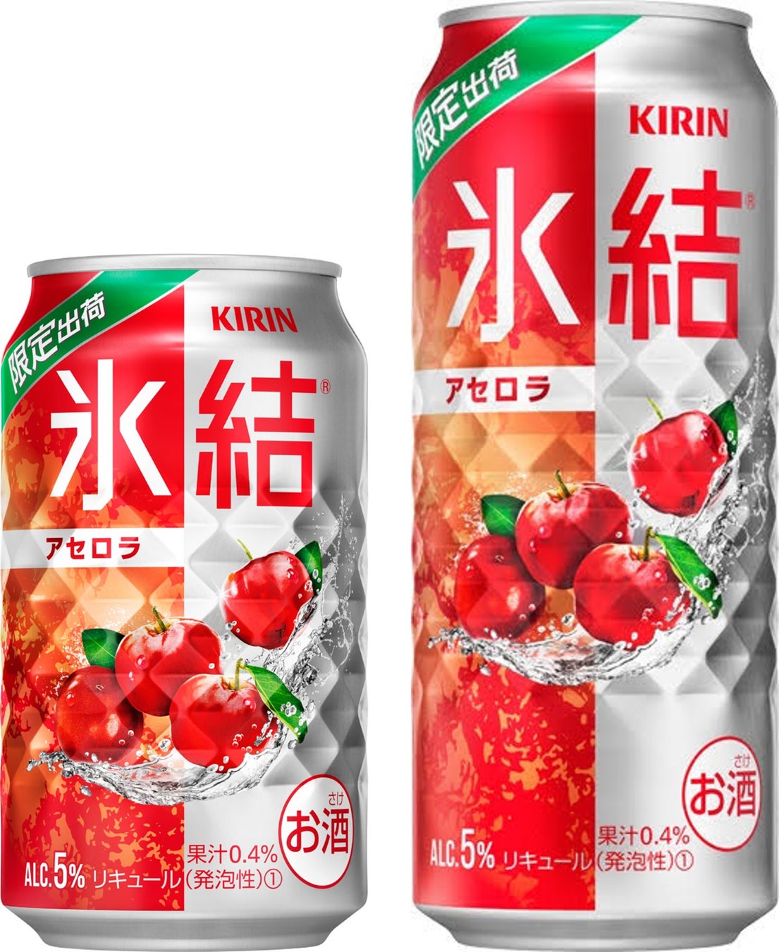 「氷結®」ブランドから、夏が旬の爽やかな香りと甘酸っぱさが生きた「キリン 氷結® アセロラ（期間限定）」新発売！