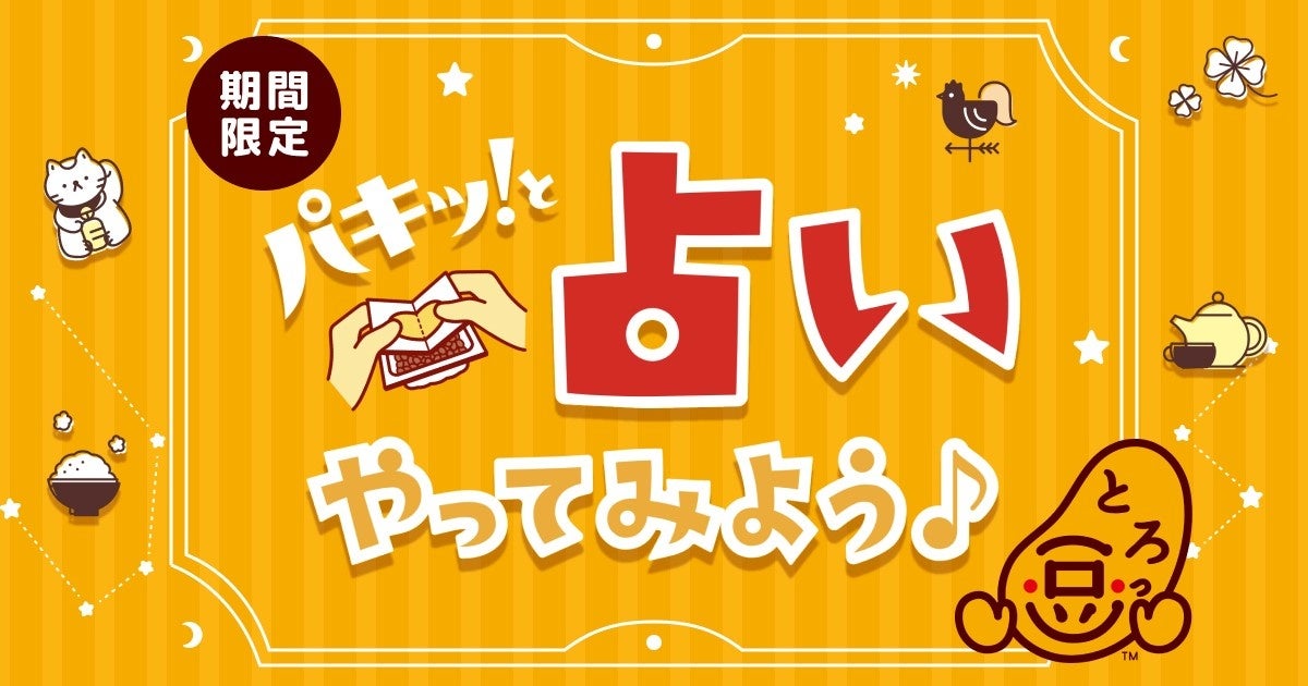 ギフトの本音を大調査！約85％のユーザーが「ギフト選びで悩んだ経験がある」と回答