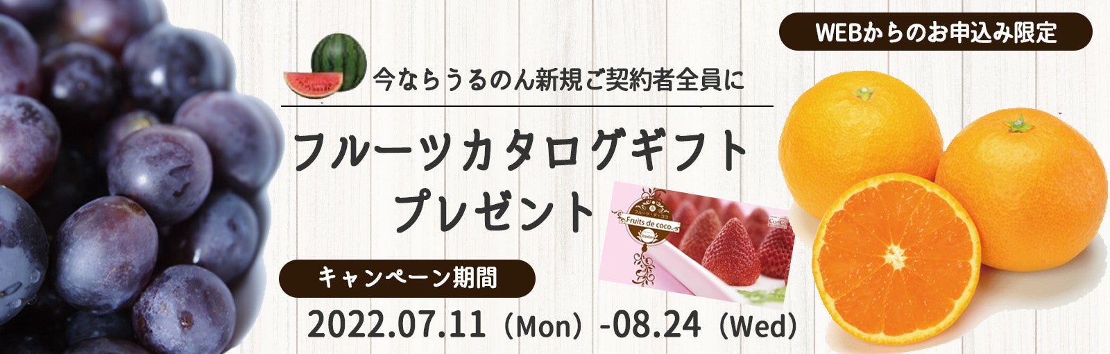 ギフトの本音を大調査！約85％のユーザーが「ギフト選びで悩んだ経験がある」と回答