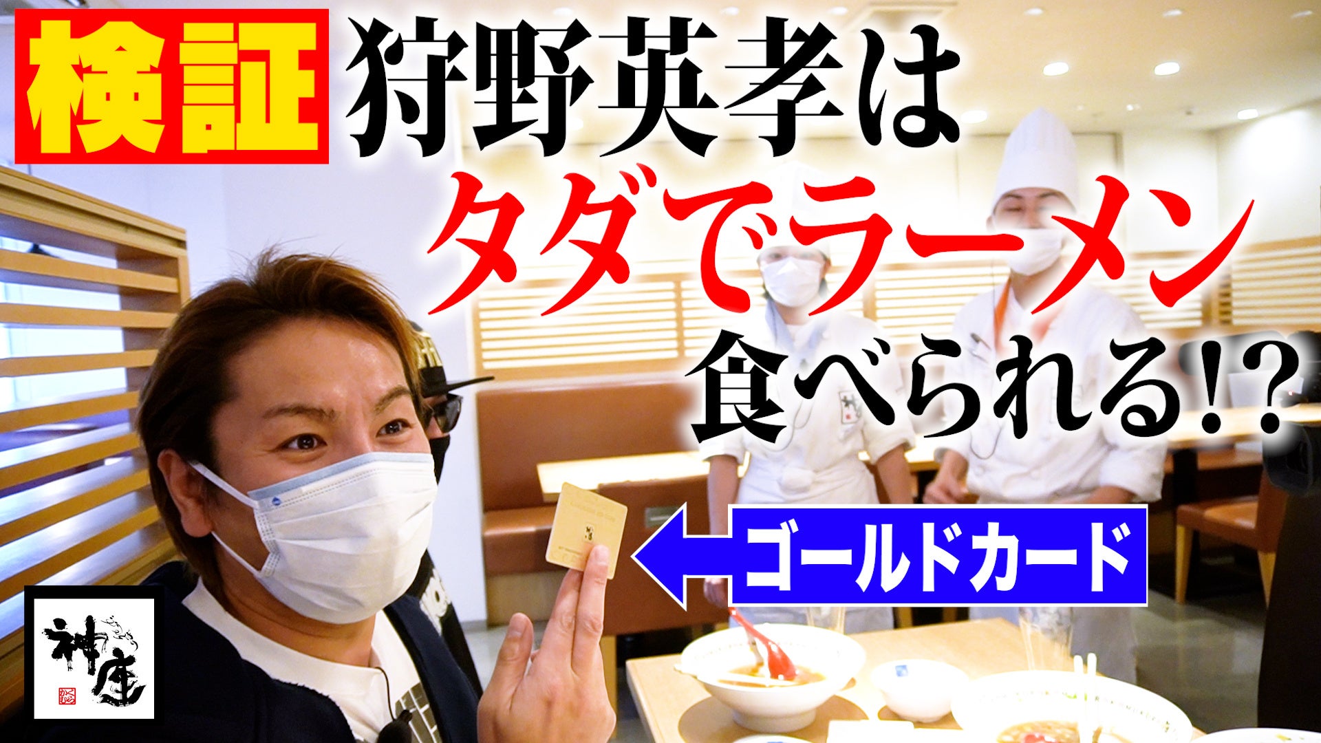 2府4県で同時開催。自治体・企業・クリエイターが集う、万博1000日前を祝うイベント「1000日前だよ! EXPO酒場」2022年7月18日開催