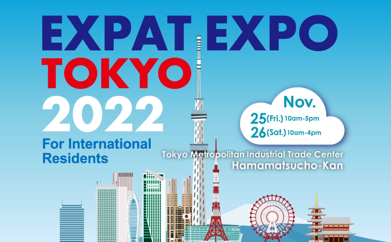 日本唯一！※ 日本在住の外国人向け専門展「EXPAT EXPO」内に新設！　「 世 界 の 食 フェア 」