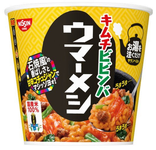 「日清ウマーメシ 石焼風キムチビビンバ」(7月25日発売)