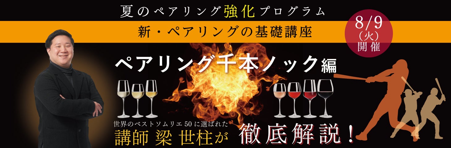 愛媛県伊予市の老舗お惣菜店「からき天ぷら店」がWEB3.0のSNS施策としてスポンサーNFTをHEXA（ヘキサ）で発行
