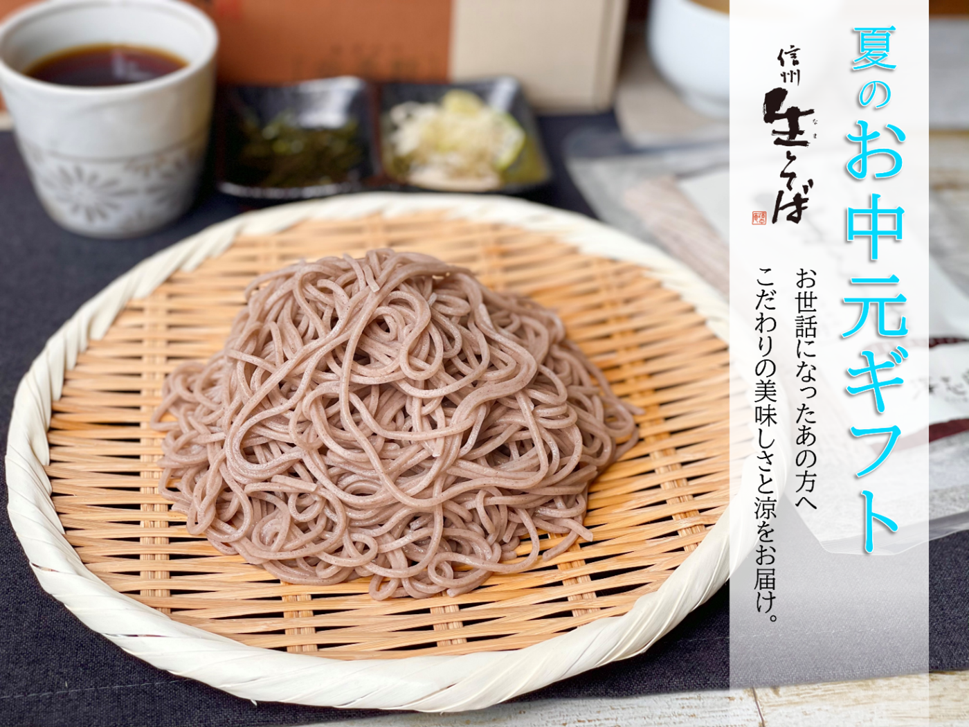幻の和牛「土佐あかうし」とキャビアを使った究極の冷やしそうめん
　大阪・東三国のステーキ専門店が7月19日提供開始