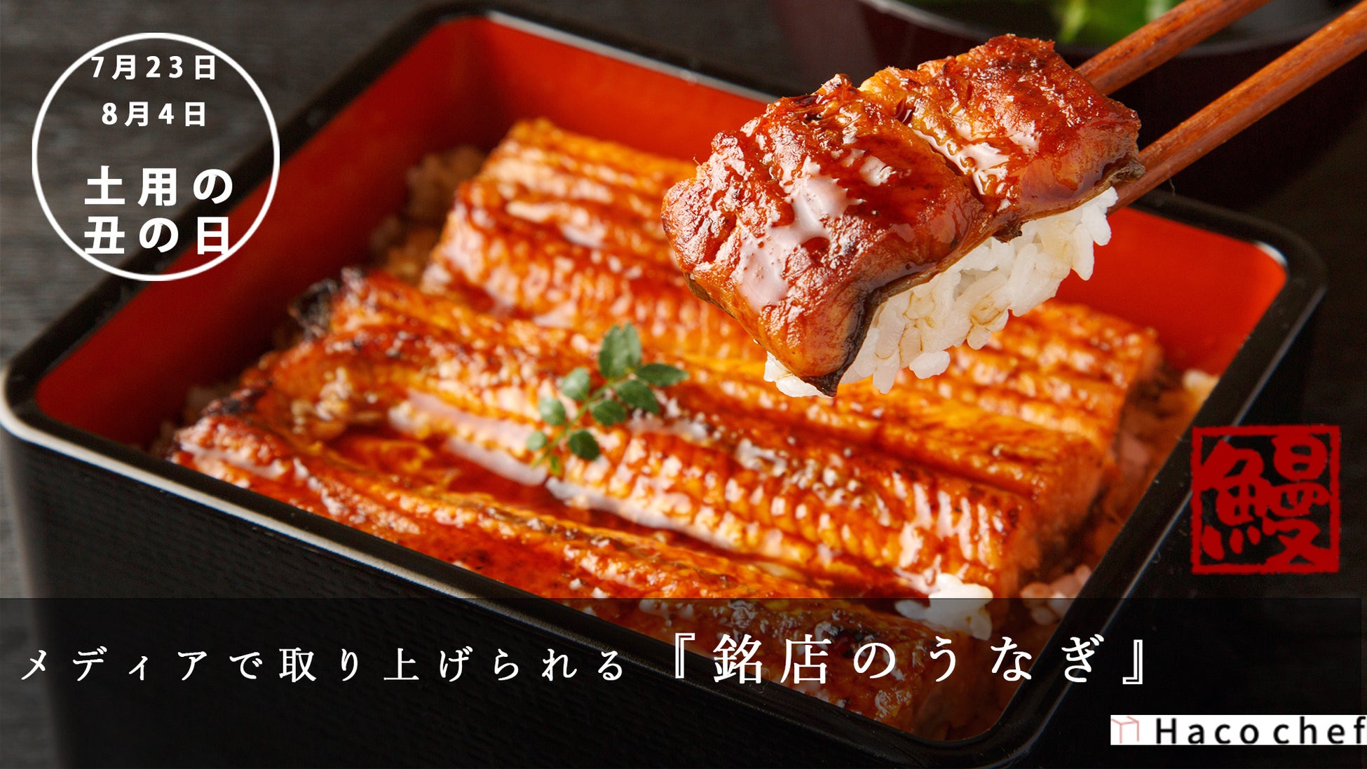 この夏、宮古島に“半歩進んだOKINAWA FOOD”をコンセプトにした『ツマンデ呑める みやこパーラー　ハイサイ！』が7月22日(金)オープン！