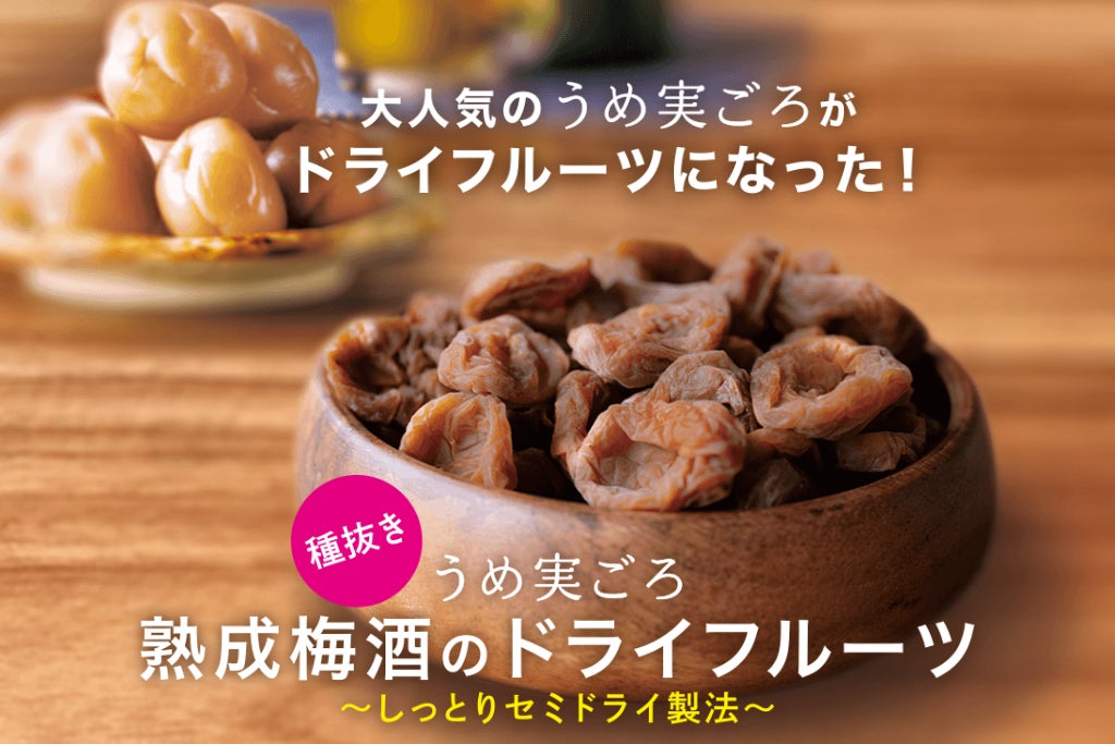【ホテルオークラ福岡】肉・魚を使用しない「美味しいお野菜のフルコースディナー」の美食会を開催