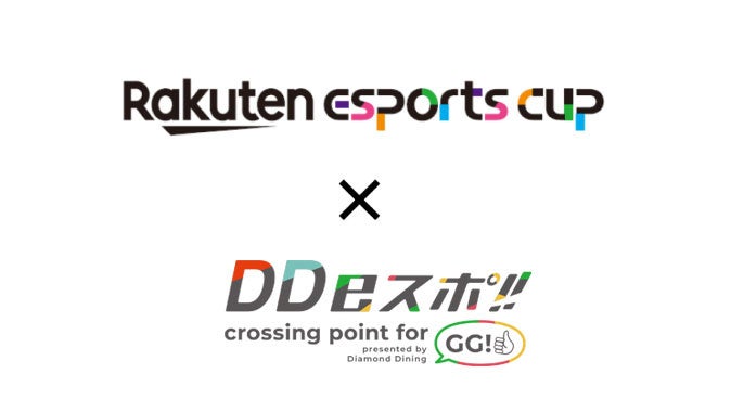 楽天グループ株式会社主催eスポーツイベント「Rakuten esports cup」への協賛及びファン交流イベント開催！
