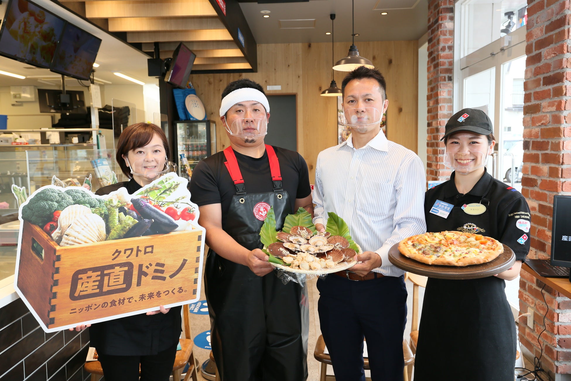 ドミノ・ピザ、夏の新作に青森県陸奥湾産ホタテを起用！青森のホタテがピザになって全国933超店舗で販売