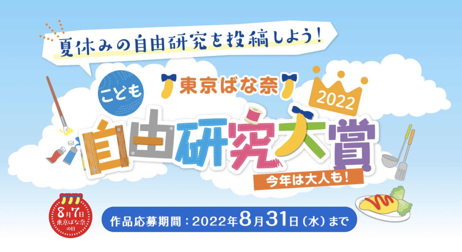 Makuake目標金額303%達成！京都のお漬物「すぐき」から生まれた【すぐきヨーグルト】、7月20日より一般販売開始