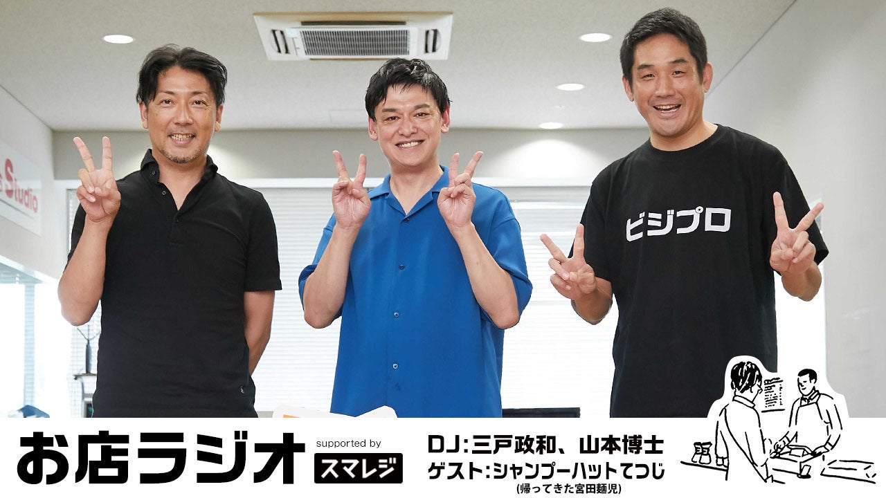 新世代のパティシエ2人が夢のコラボイベントを
大阪 あべのハルカスにて8月5日・6日に開催！