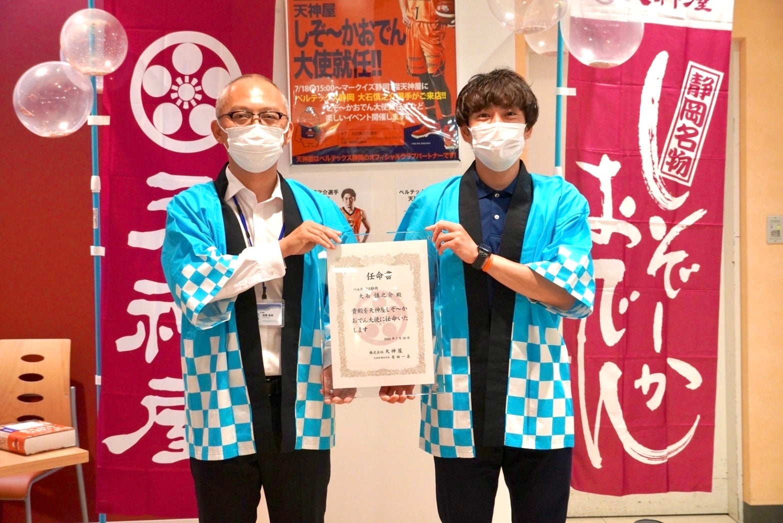 奈良の地に本格トルコレストランオープン　
「奈良県起業家支援事業」事業採択者が実現
今年度事業募集締め切り間近！7月29日郵送必着