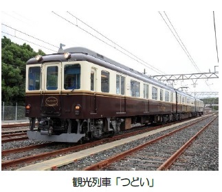 ～観光列車「つどい」が賢島駅～伊勢市駅間で復活～
観光列車つどい「海女(あま)さん列車」を運行します