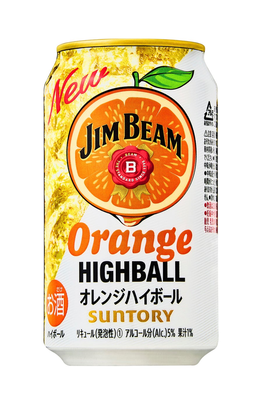「ジムビーム ハイボール缶〈オレンジハイボール〉」期間限定新発売