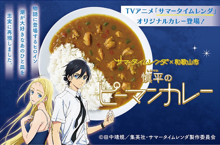 牛乳プリンとジャスミンティーのおいしい組み合わせ「ジャージー牛乳プリン ジャスミンティー」