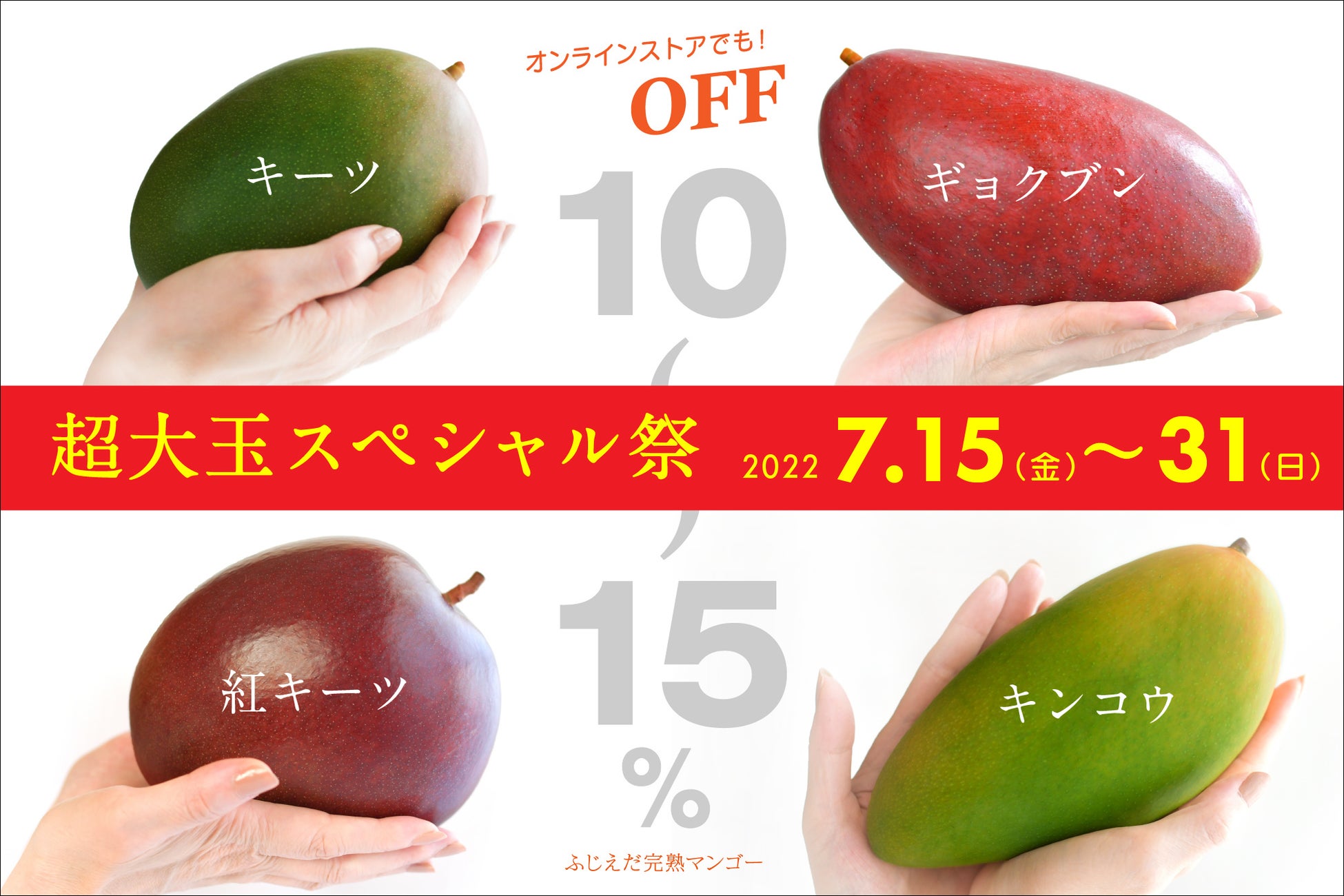 ​＜調査結果＞シミ対策で食べている食品は？1位『トマト』！