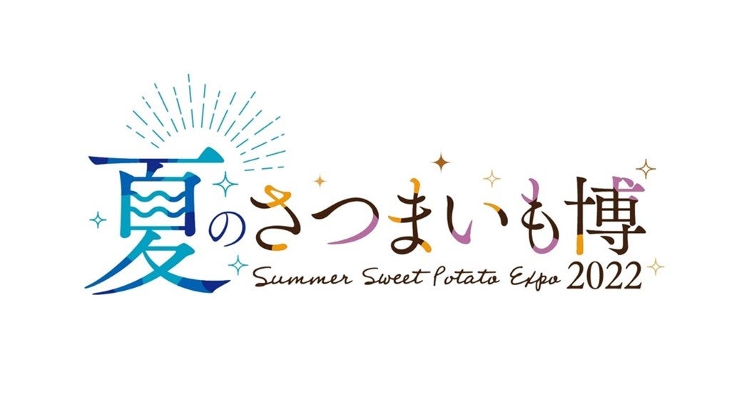 【佐渡島最大規模】酒×グルメ×サウナイベントを開催