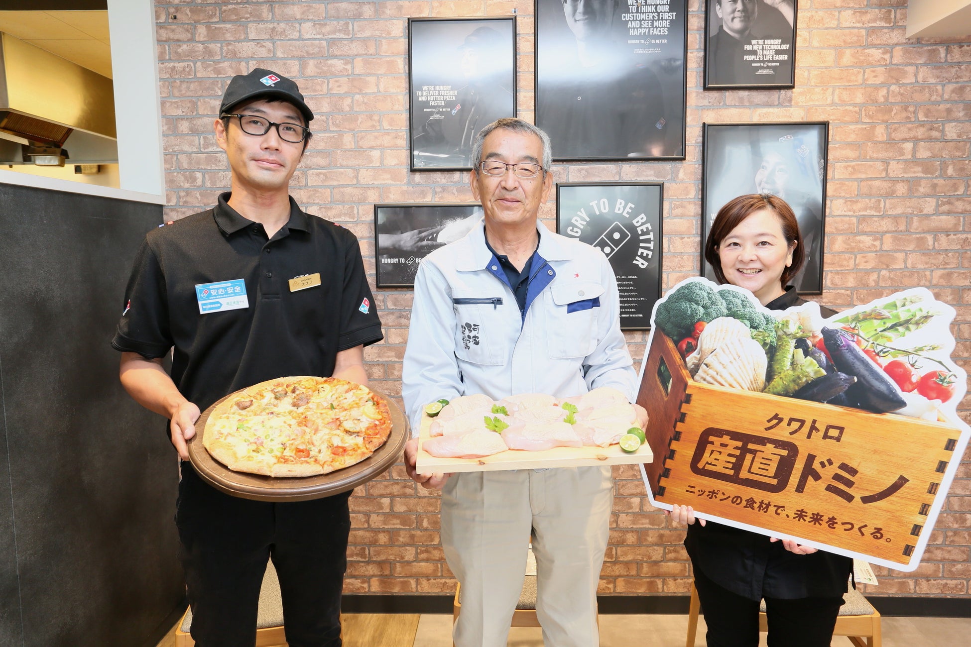 ドミノ・ピザ、夏の新作に徳島県産阿波尾鶏を採用！徳島県の阿波尾鶏がピザになって全国934店舗で販売