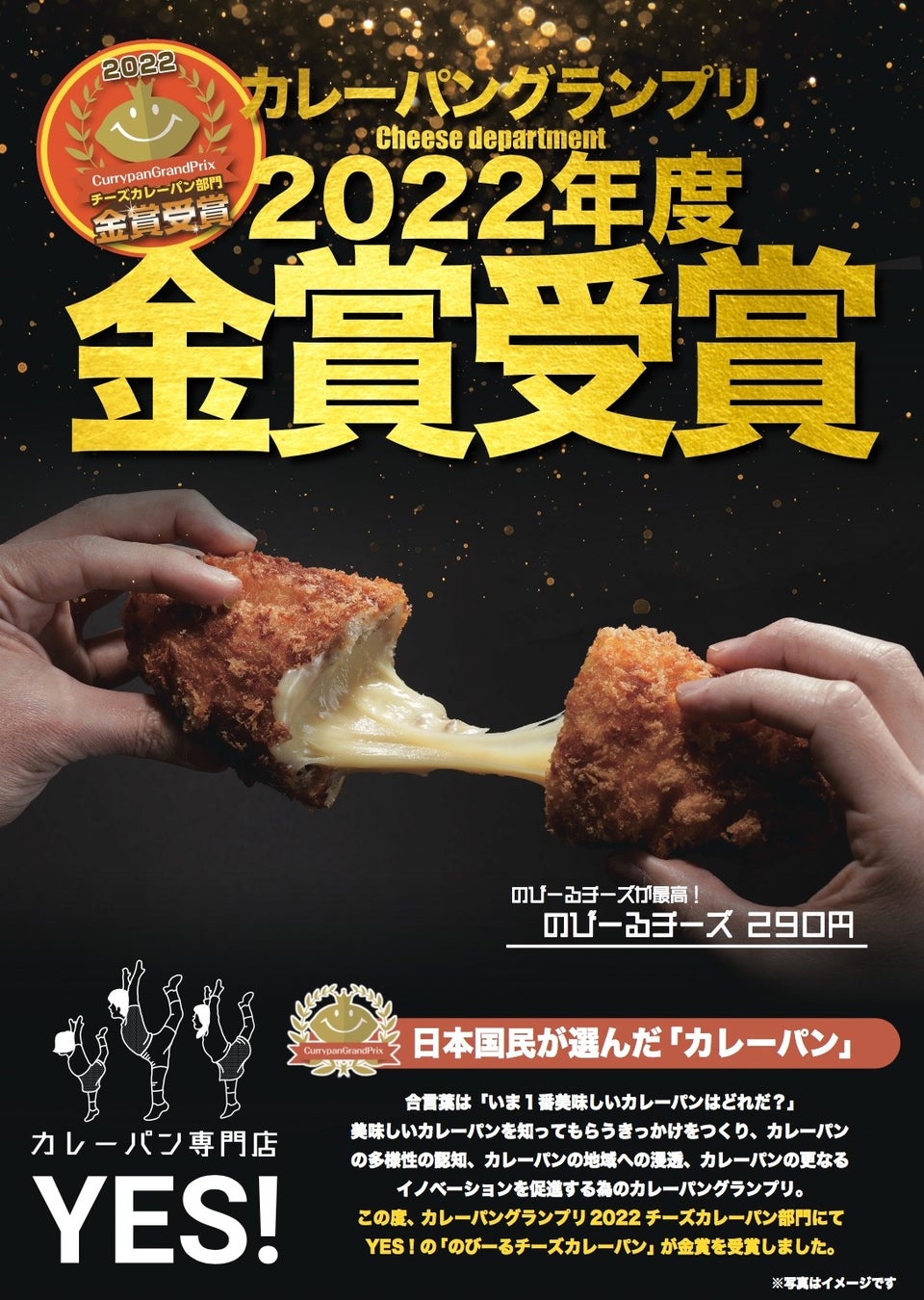 ドミノ・ピザ、夏の新作に徳島県産阿波尾鶏を採用！徳島県の阿波尾鶏がピザになって全国934店舗で販売